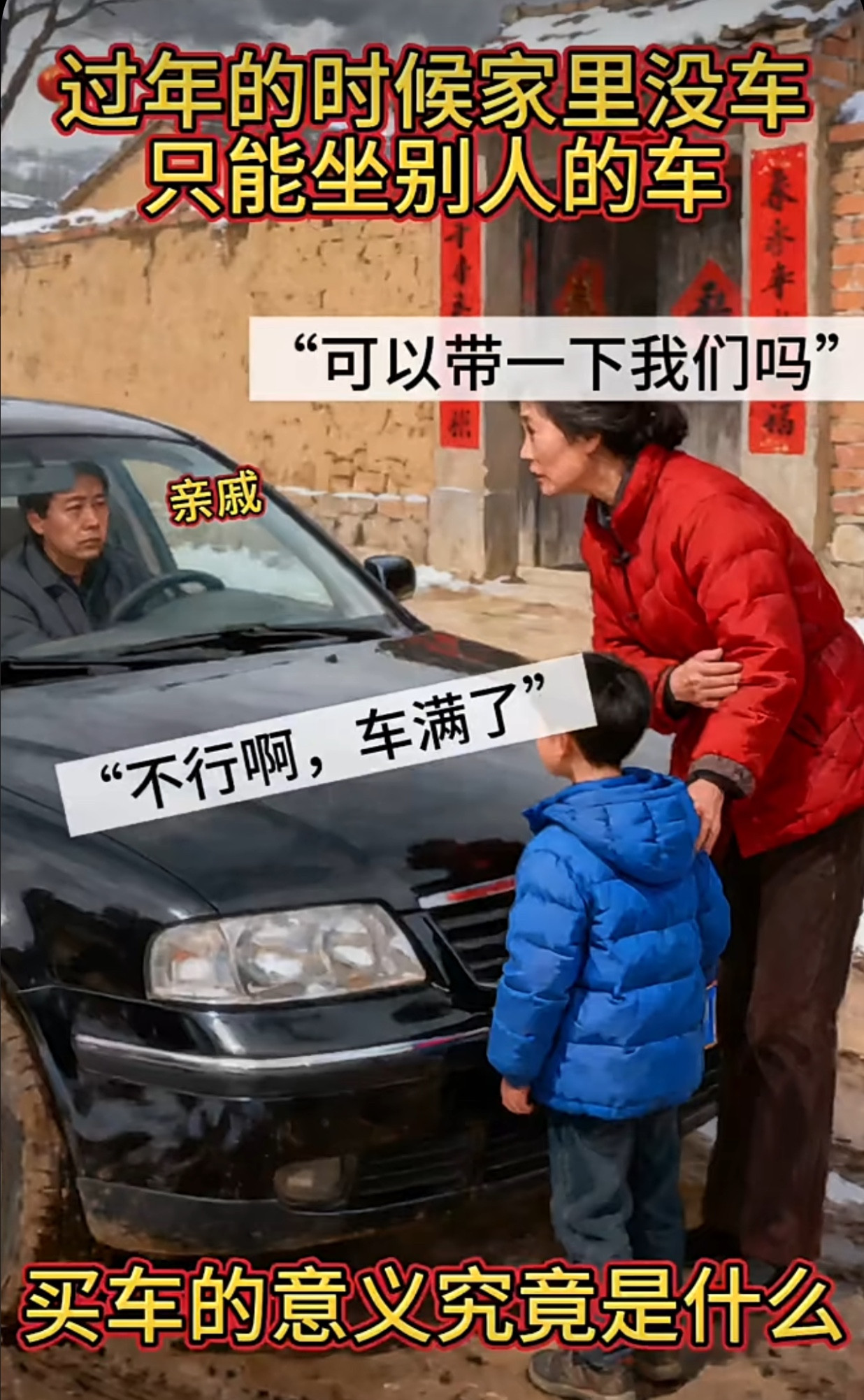 网友：车就像核武器，可以不用但不能没有，这就是买车的意义