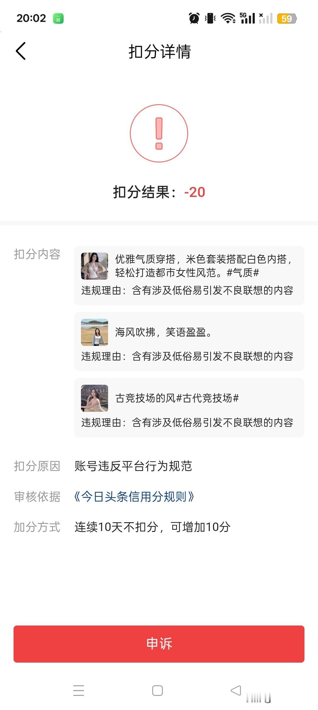 又要熄火一段时间，看不懂，为什么每次这玩意都违规[笑着哭][捂脸哭]