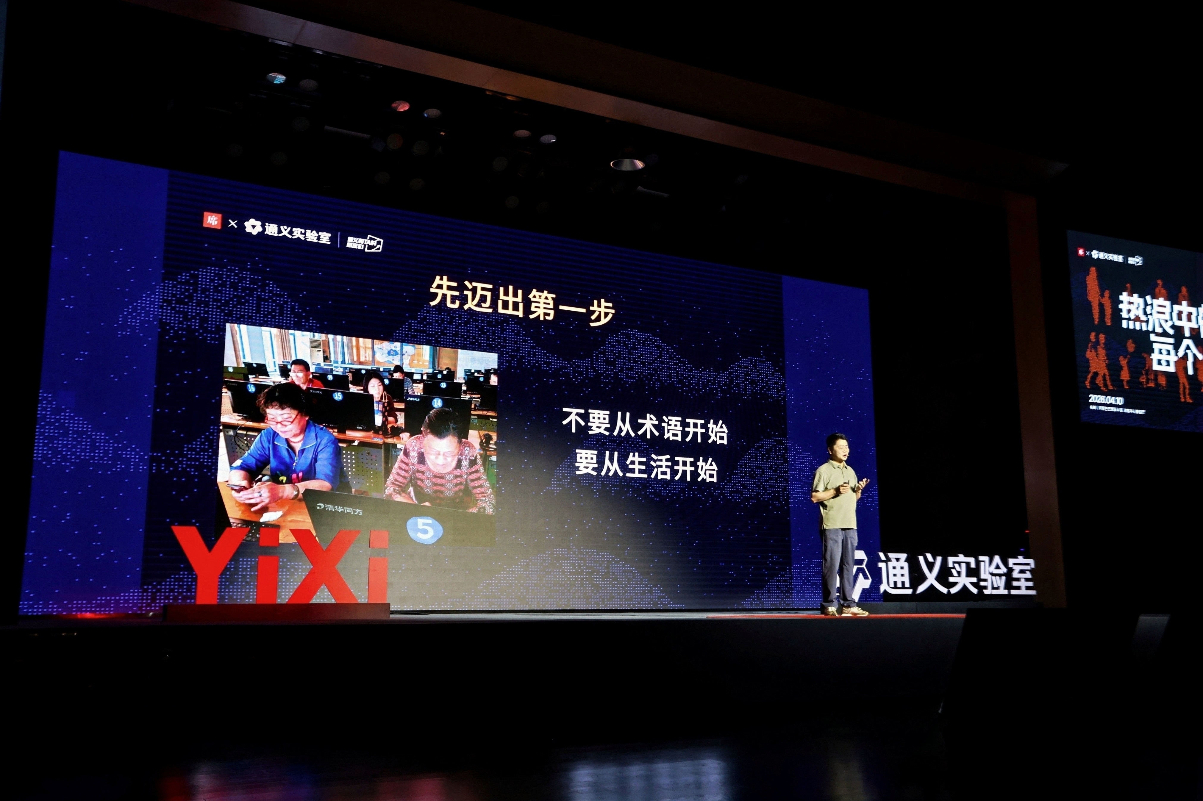 AI可能会让人失业，但同时也在提供大量的创业机会！就比如在建筑行业摸爬滚打了40