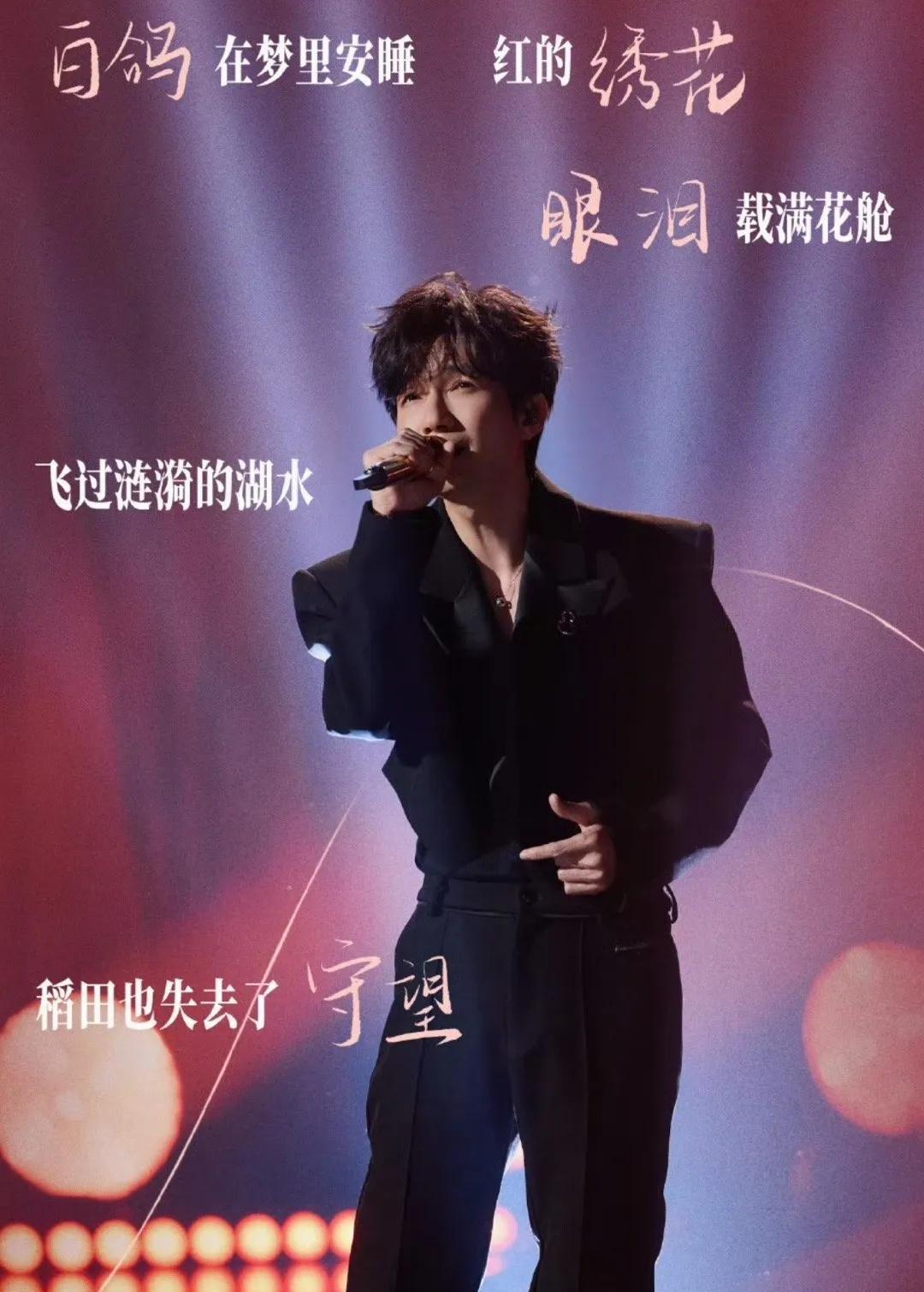《歌手2025》突围赛还有什么看点？没有什么可期待的一场突围赛，要说唯一有悬念