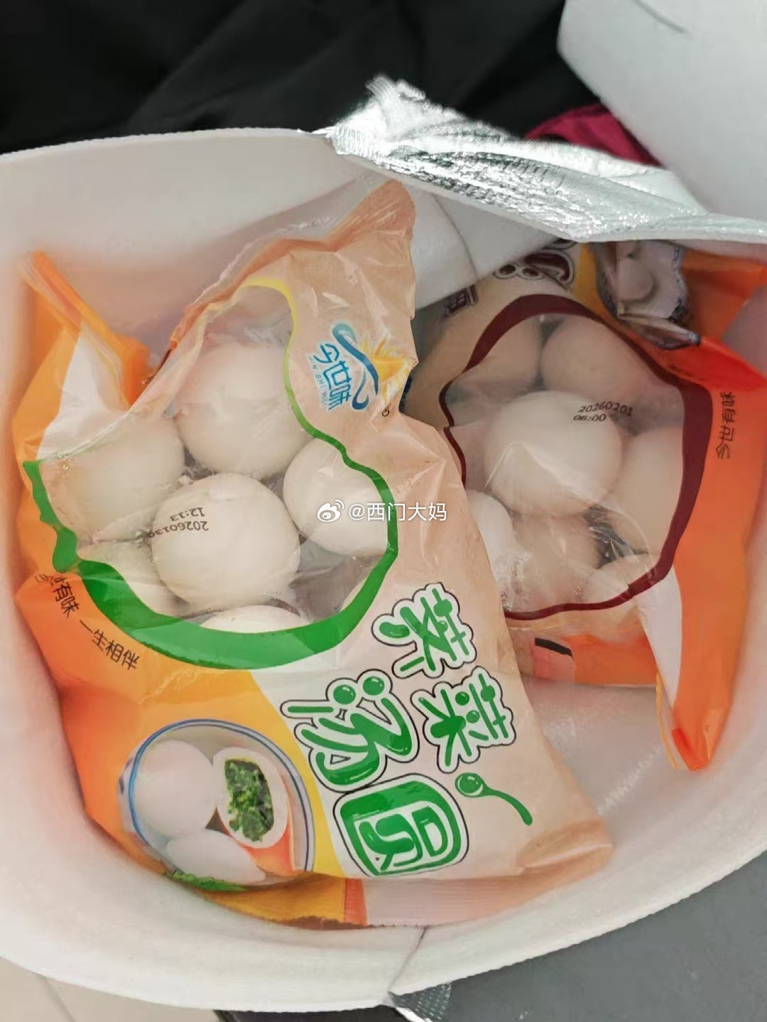 一年一度的元宵佳节就要到了！你们是要吃糯唧唧的汤圆还是饺子！今年点上小妹给我发了