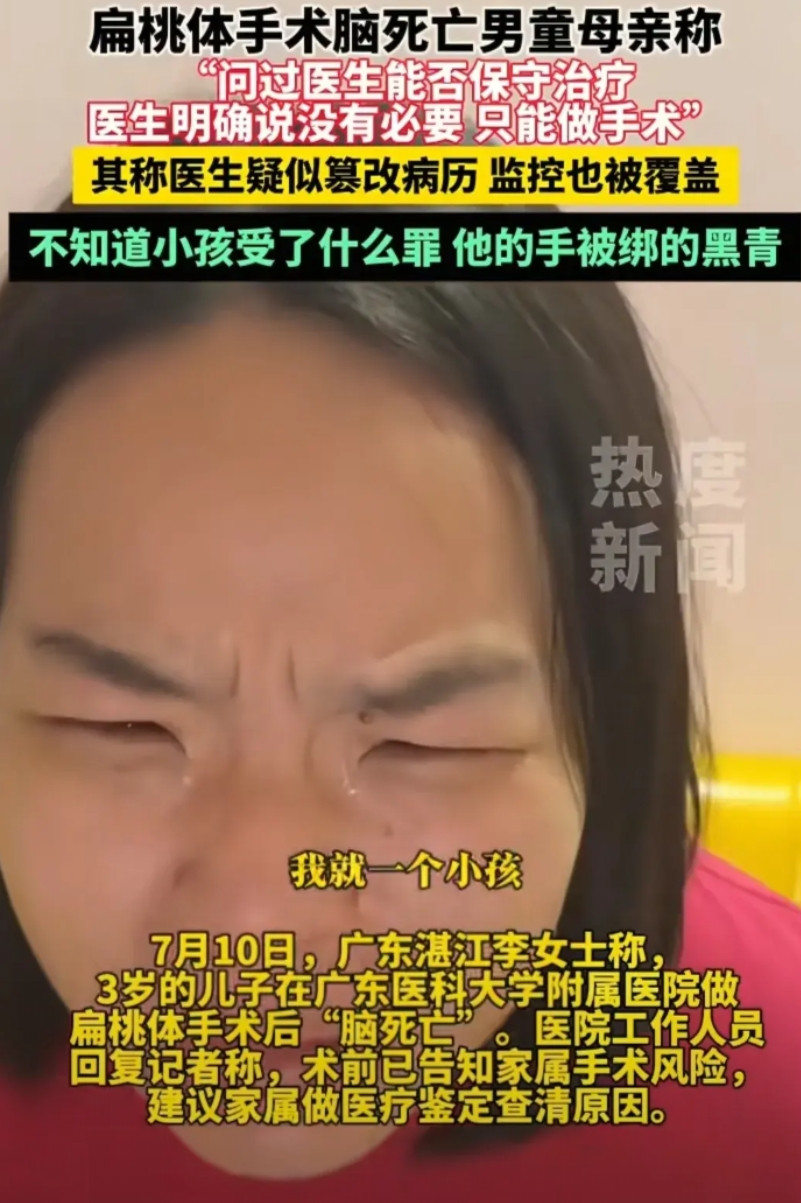 湛江最大的医院最近应该摊上事了，其实从珠三角回湛江后，最直观的落差就是医疗。就拿