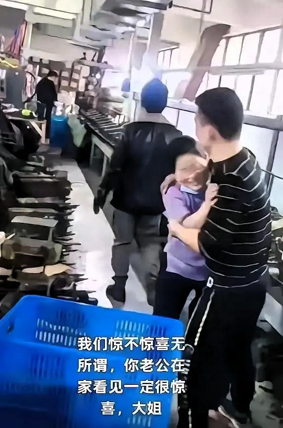 丢人现眼！湖北一对夫妻，老公在注塑车间，老婆在组装线。老婆直接和工友暧昧起来了