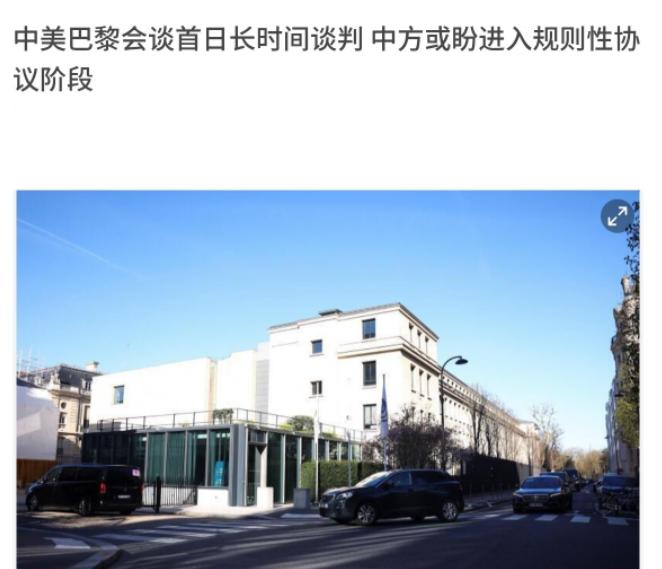 兹事体大！连谈近七个小时，中美双方都没有公布任何消息！3月16日，根据新加坡联合