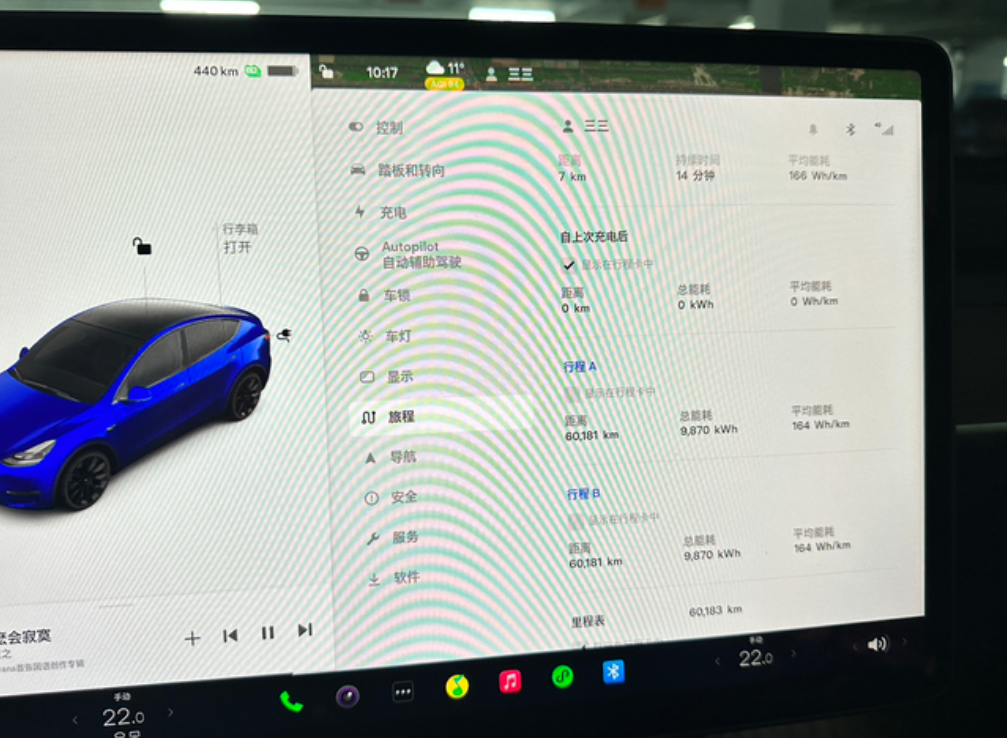 长续modelY5万-6万续航未掉11个月6万公里，每一万公里记录续航情况