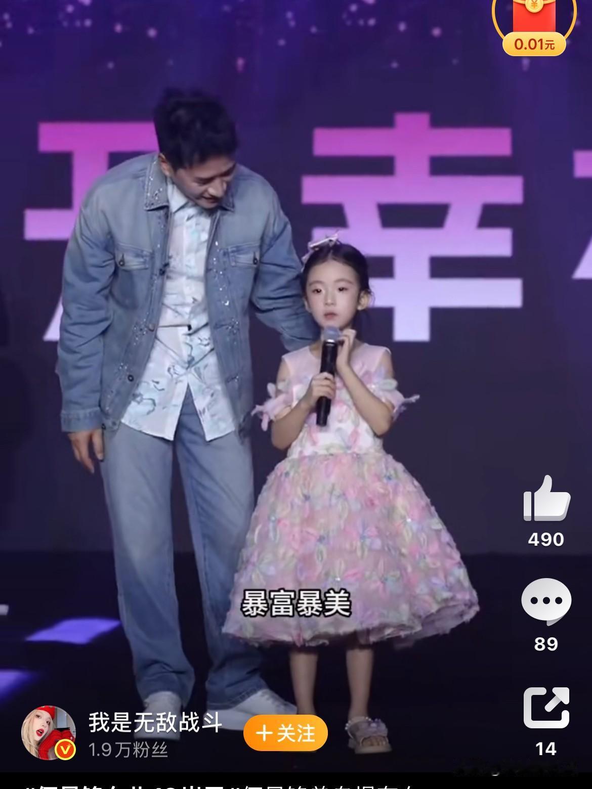 何晟铭说自己什么都经历过了2012年结婚，同年生的孩子，目前已经离婚，女儿跟妈