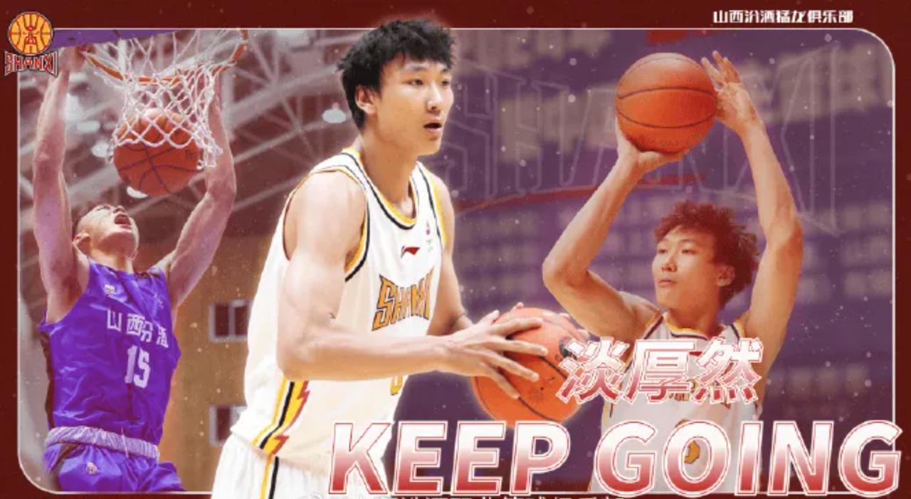 山西队超级新星归位，CBA首秀来了！山西球迷可以提前过年了！3月27日晚