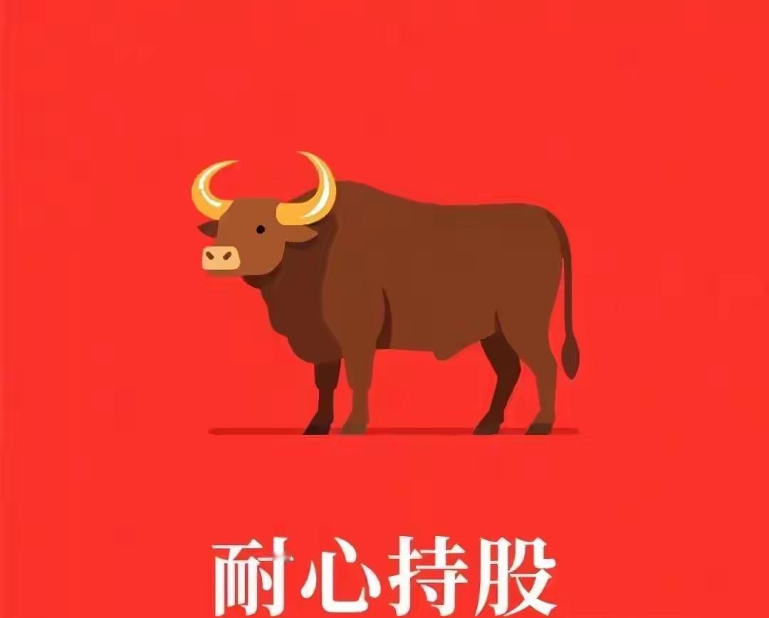 炒股最怕的不是卖早了，而是贪心——坐了一趟过山车。好多人吃过这个亏。手上的股