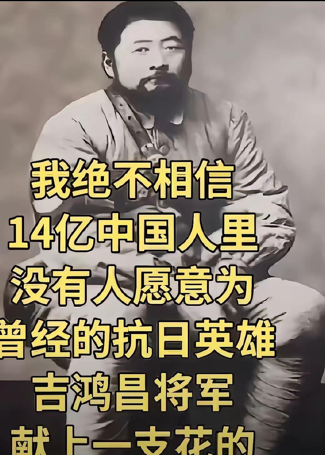 致敬每一份以生命护家国的赤诚担当致敬每一份以生命护家国的赤诚担当​​为英