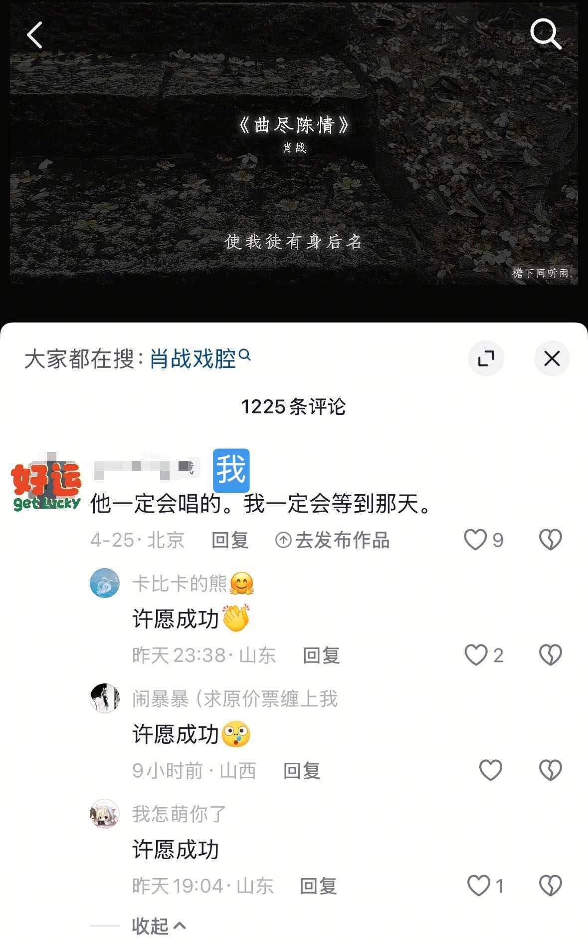 你们懂什么叫回旋镖吗？​​​