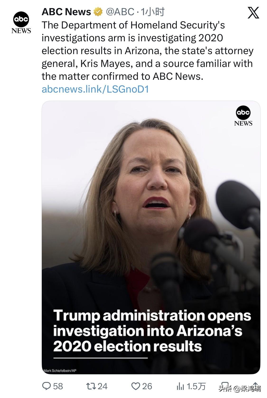 据美国广播公司新闻报道，亚利桑那州总检察长克里斯·梅耶斯和一位知情人士证实，美国