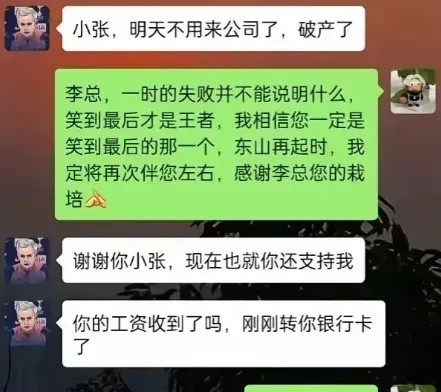 牛马这一刻终于翻身了