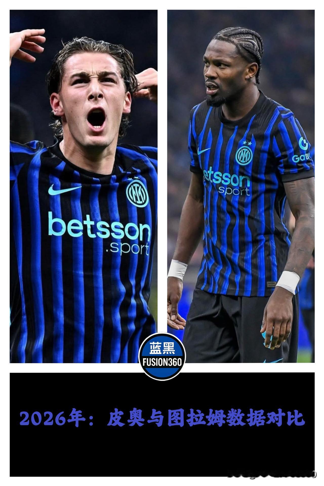 200分钟优势反成短板：皮奥超车图拉姆，蓝黑锋线变天？梅阿查的锋线权力天平正