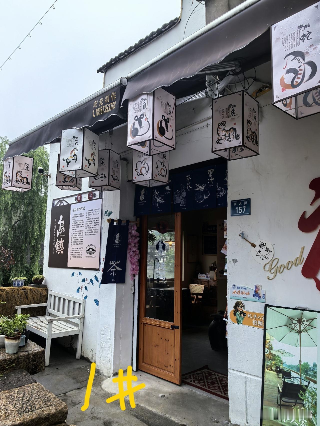 来浙江，我给你推荐古镇。现在的古镇，景还是美，但商业化越来越严重。有些古镇是