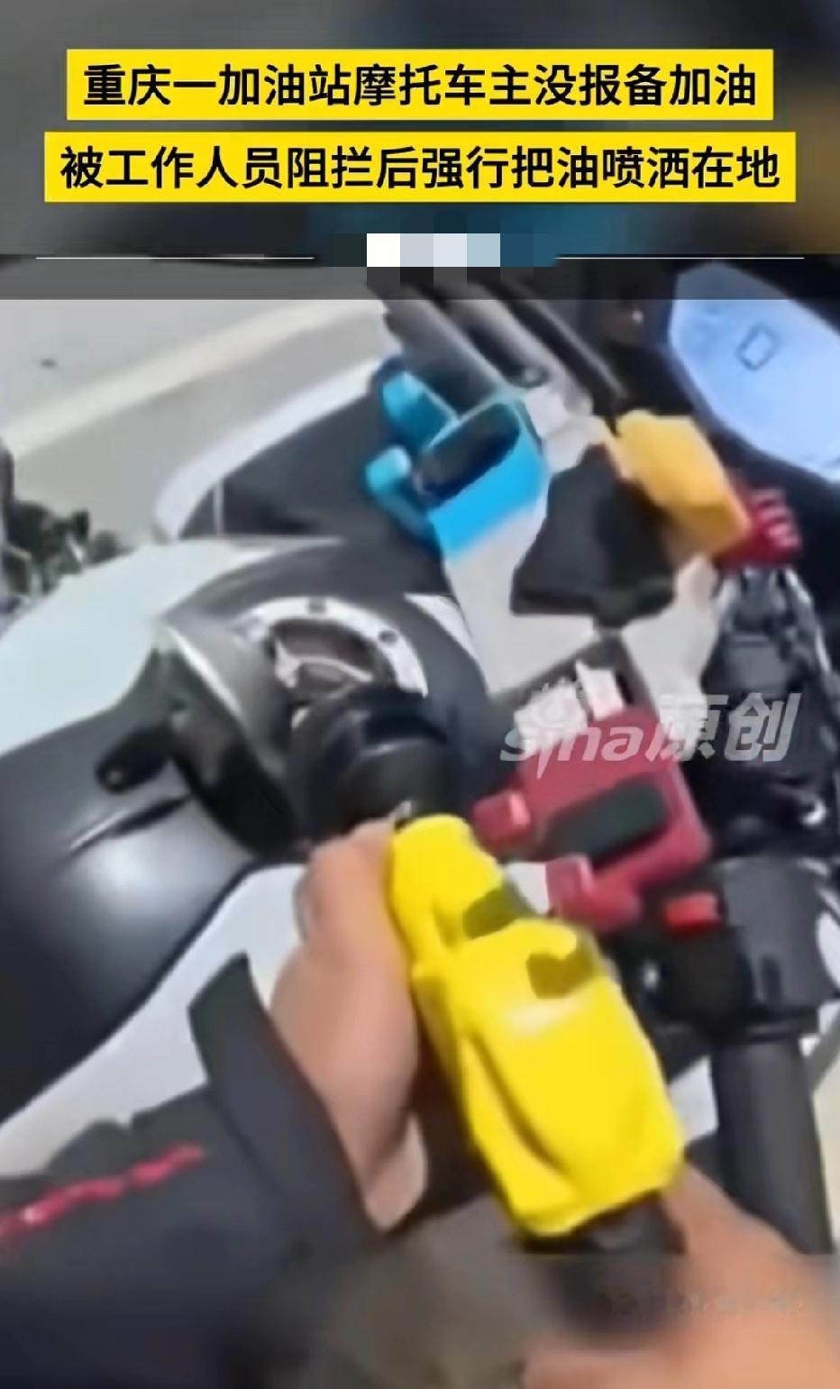 重庆，男子骑摩托在高速服务区加油被拒绝，工作人员称摩托禁上高速，要先打电话报备。