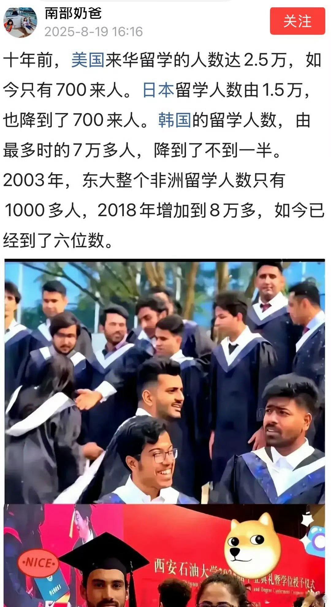 嗯，啊？​​​