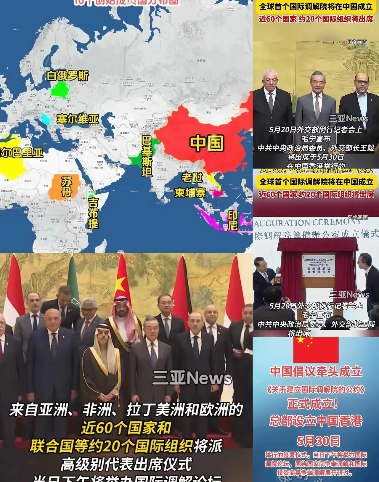 杜特尔特有救了，中国来主持公道---