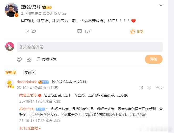 我笑得嗯嗯啊啊​