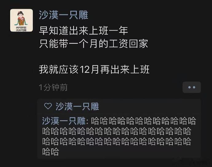哈哈哈哈哈哈哈哈哈哈哈哈真的破防了[哭哭]​​​​​​