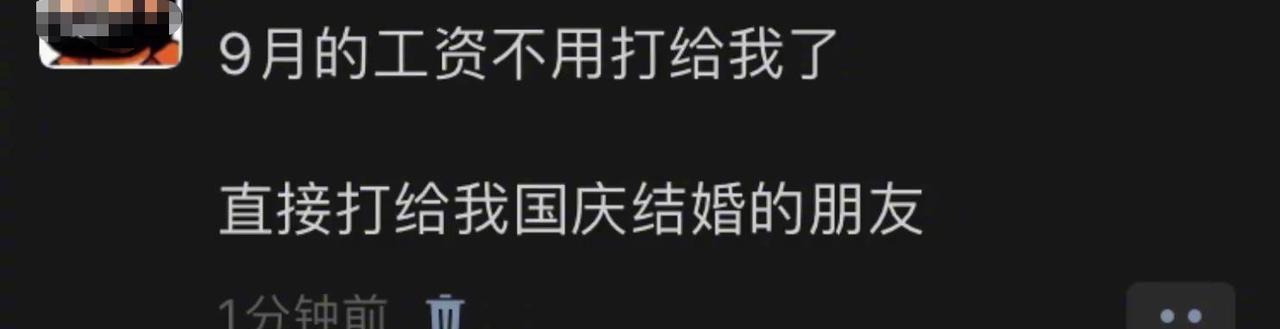 太现实了，你目前参加几场婚礼了呢？