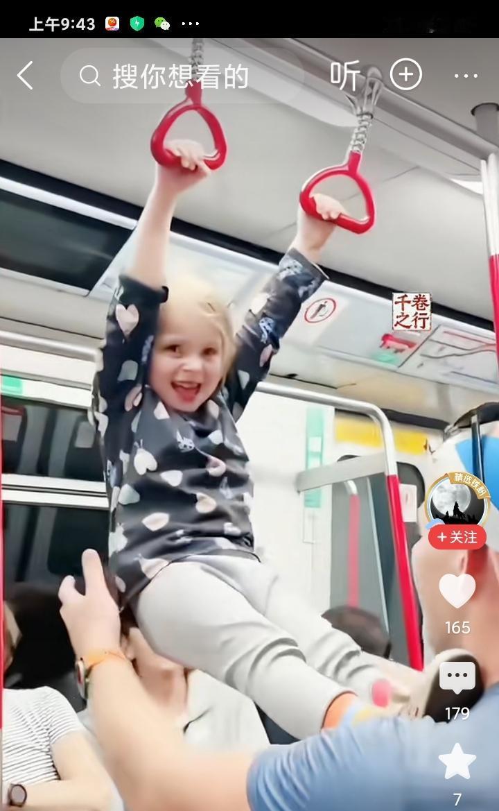 有网友发了一组他在香港地铁见到的热闹场景：有玩单杠的，唱歌的，吃零食的，打闹的，