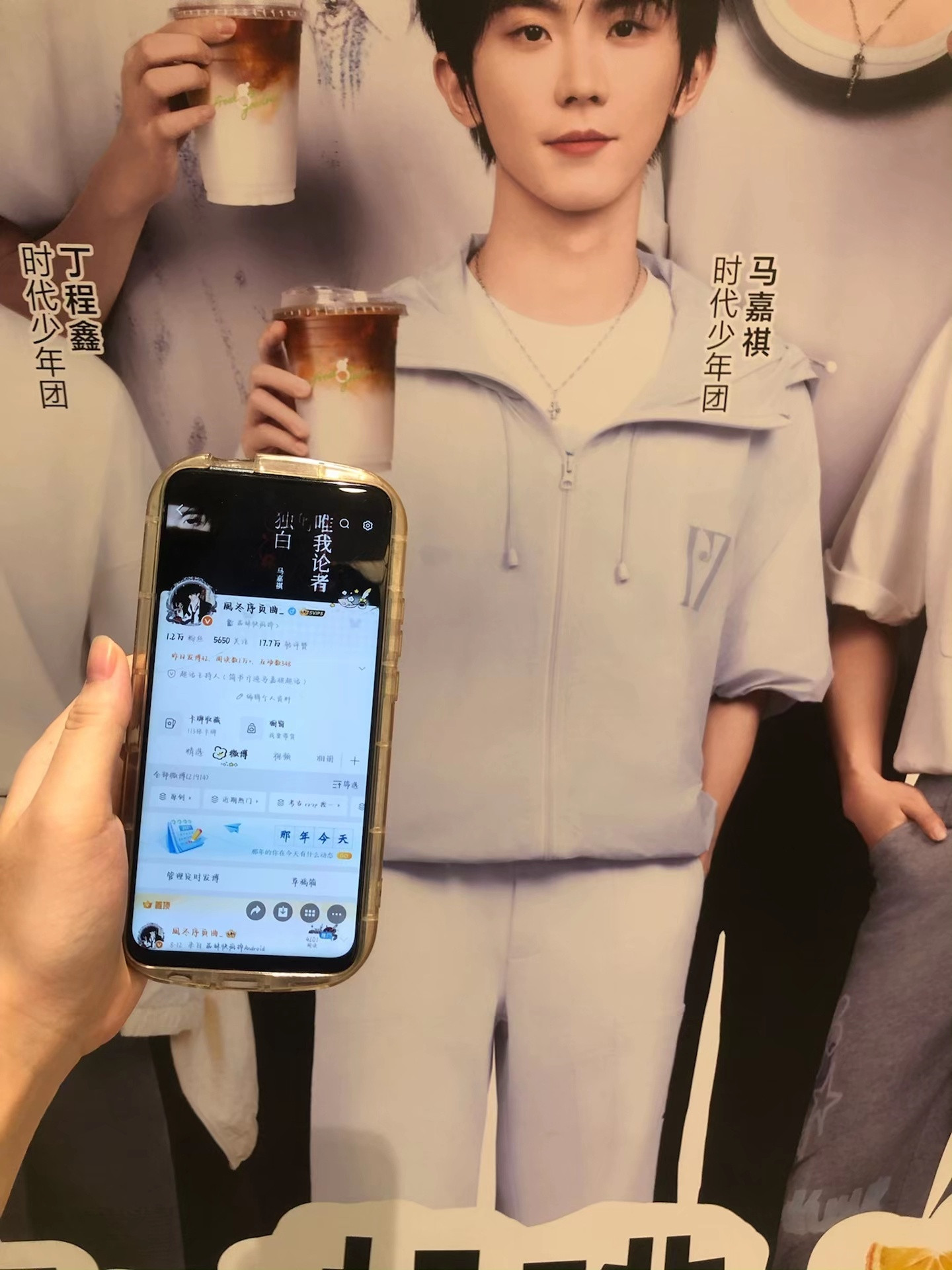 古茗ID，谢谢宝宝​​​