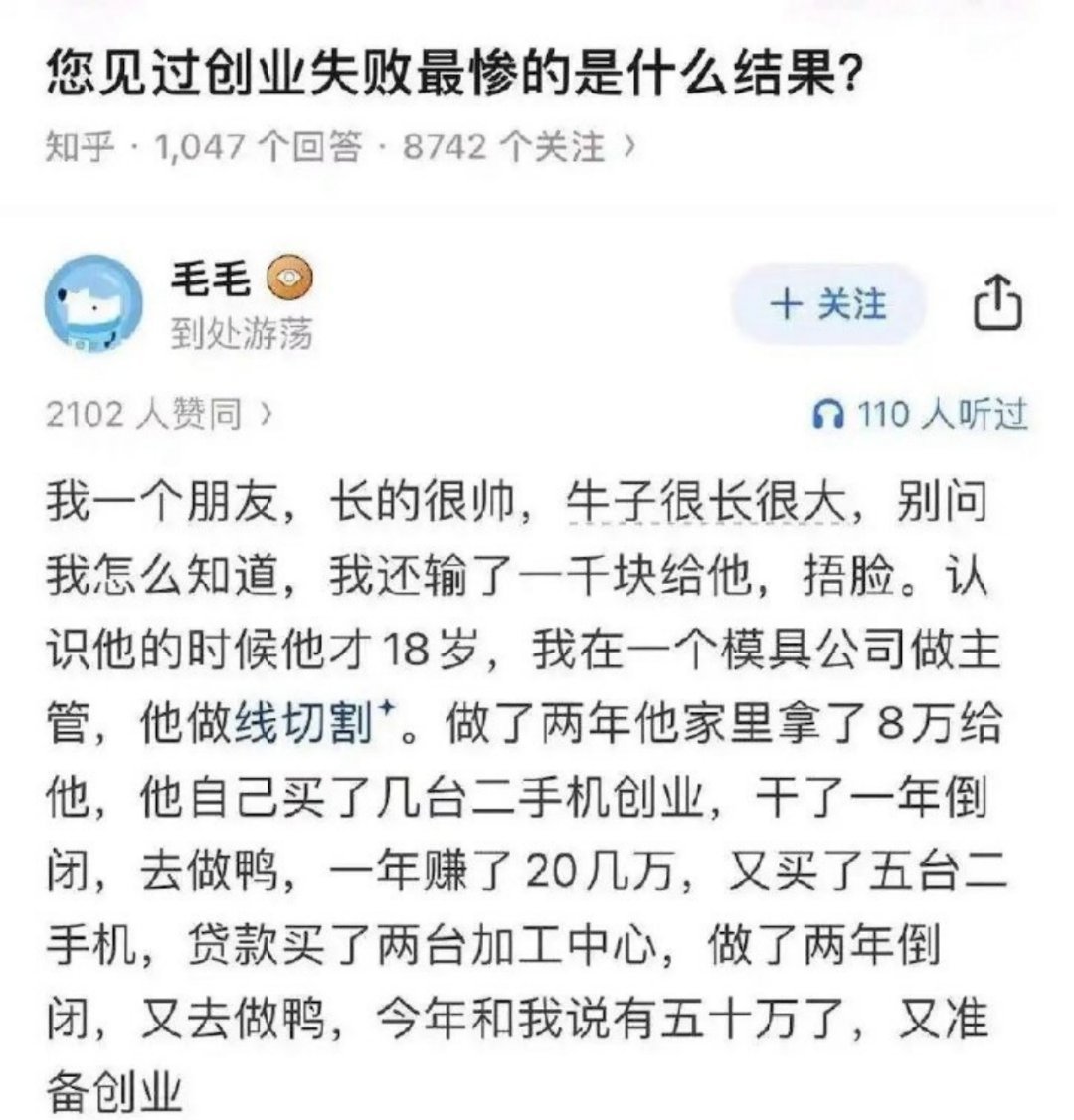 为什么不愿面对真实的自己​​​