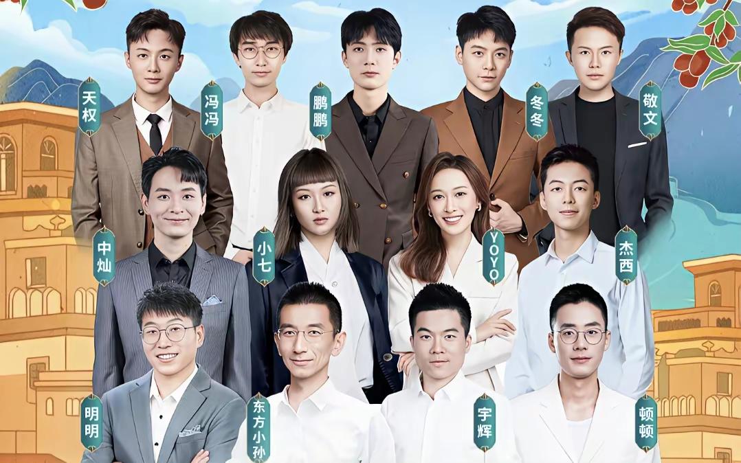 刷到一个观点，没有俞敏洪，东方甄选那些主播就值月薪两万。这话听着刺耳，但我