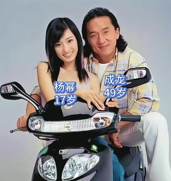 当年，49岁的成龙和17岁的杨幂拍了一个机车广告，拍完后，成龙拿到50万，杨幂拿