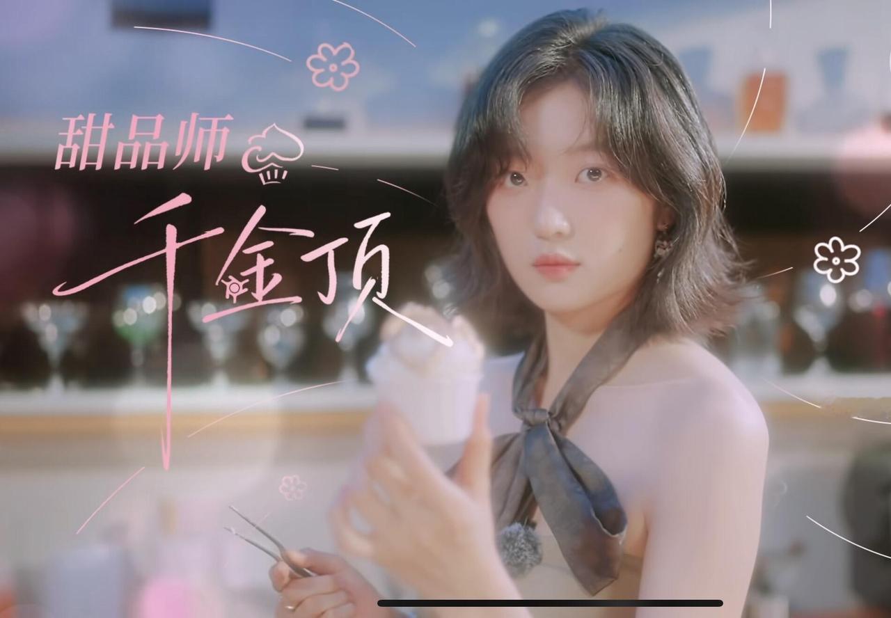 孙千“带偏”刘宇宁完整出处（来自综艺《开始推理吧》）二人没有感情线、无绯闻