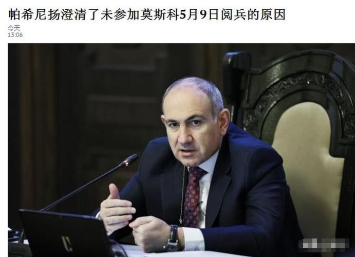 俄罗斯彻底伤心！2026年5月9日俄罗斯红场胜利日阅兵临近，但在筹备进入收尾