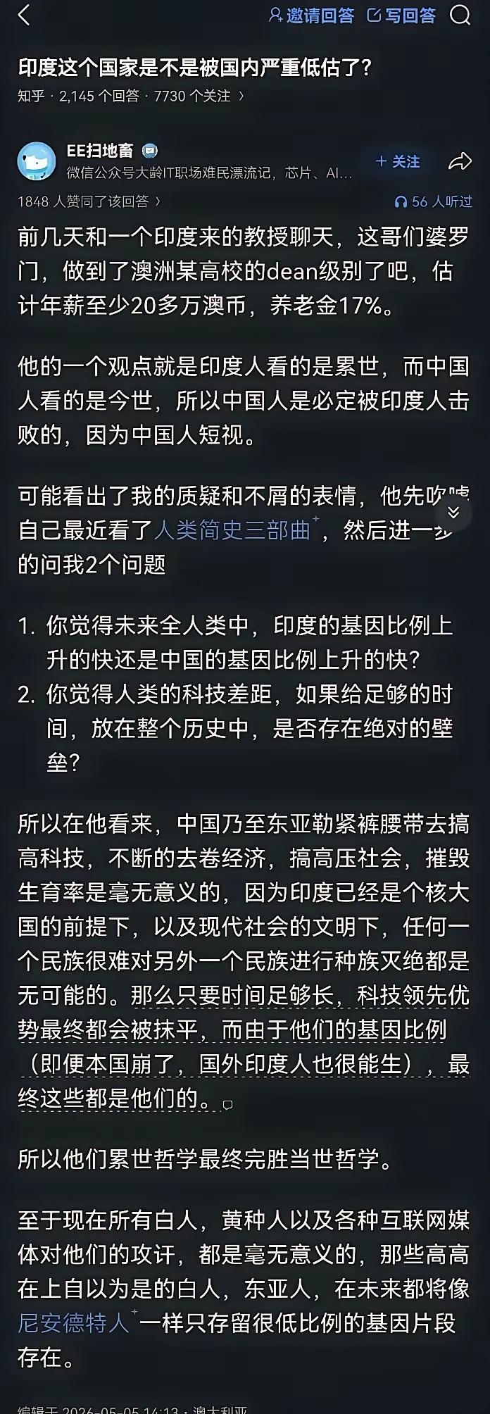 这不就是典型的“历史荣耀属于韩国，人类未来属于印度”嘛[笑着哭]真是一对卧龙凤
