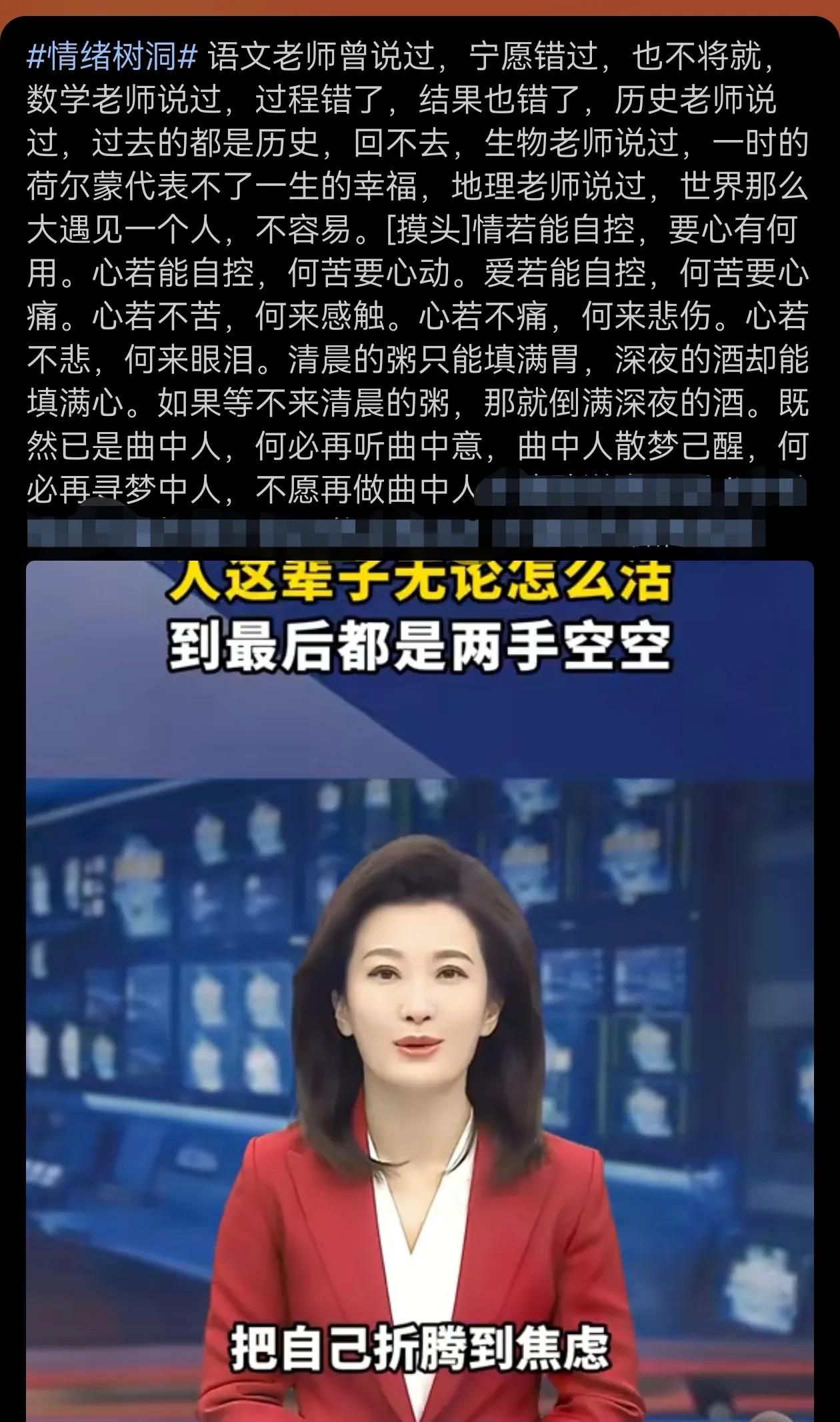啥时候把这几位老师搞到一桌，看看谁说服谁！