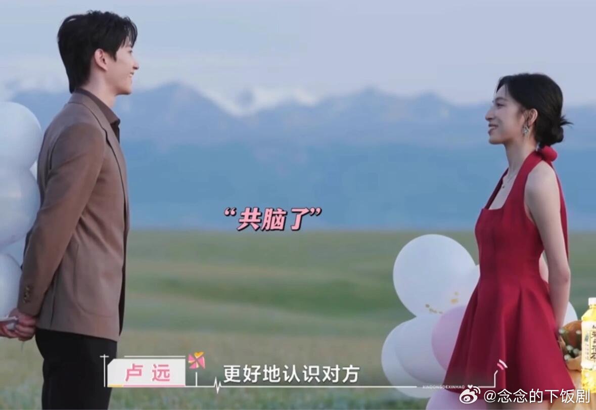 心动的信号我靠…乐远cp选择不成为情侣果然又被诈骗…乐远cp乐远‖