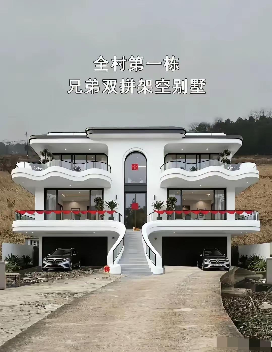 湖南一对兄弟嫌分家麻烦，干脆把十年打工钱砸在一起，盖了栋左右对称的架空别墅，中间