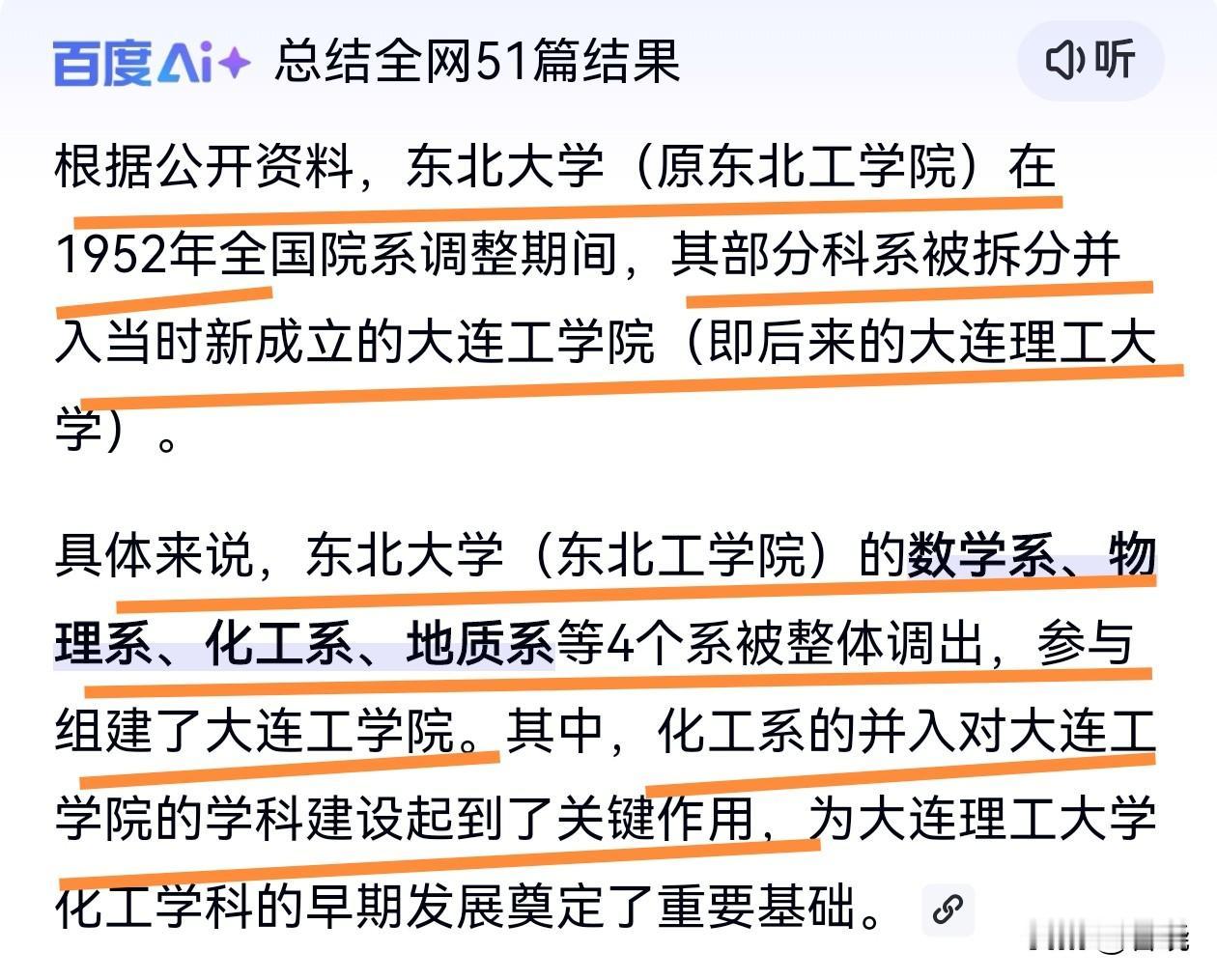 大连的兄弟们好好管管这个人吧！天天办给大连减分的事儿。这个人为了