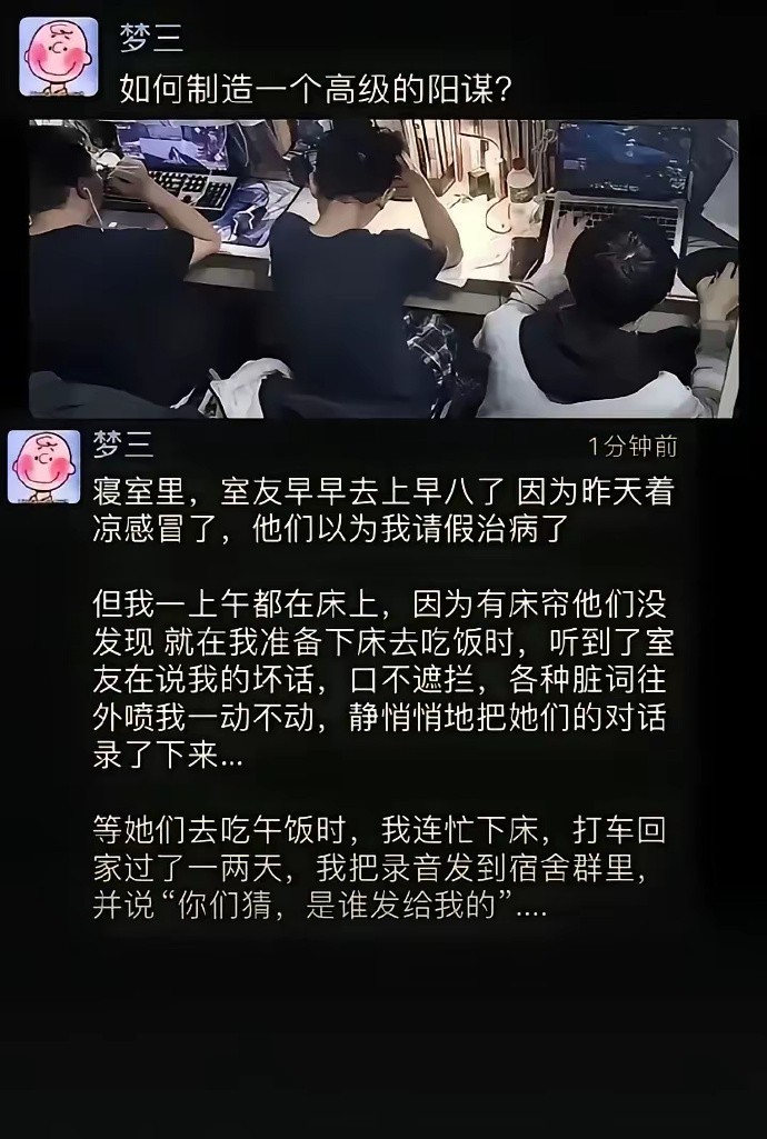 一个人干翻一寝室的人厉害啊！