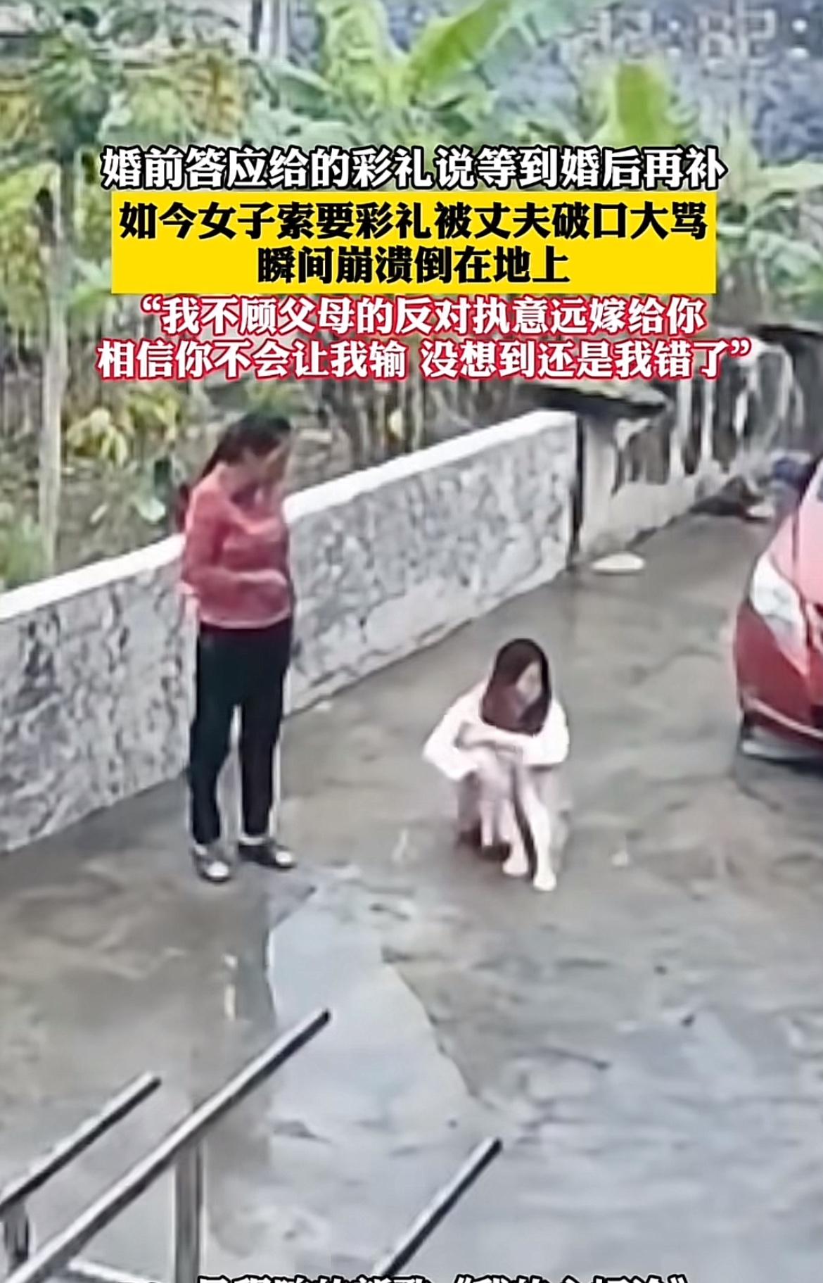 这事儿真让人无语！结婚前说好了给彩礼，婚后却变卦，这不是忽悠人嘛！在婚姻里，承诺