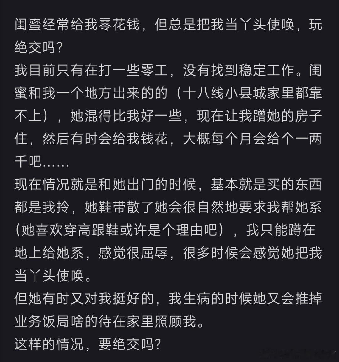 这样的闺蜜哪里找