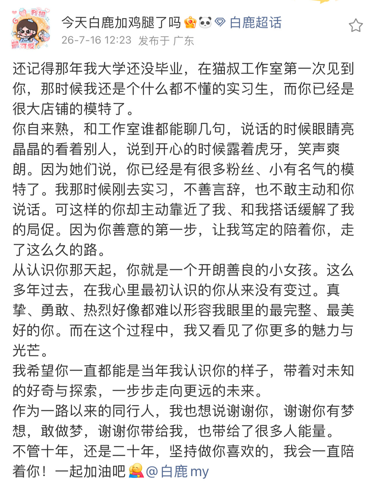 哎呦🥹每次看呵呵发的都觉得真好啊🥹🥹