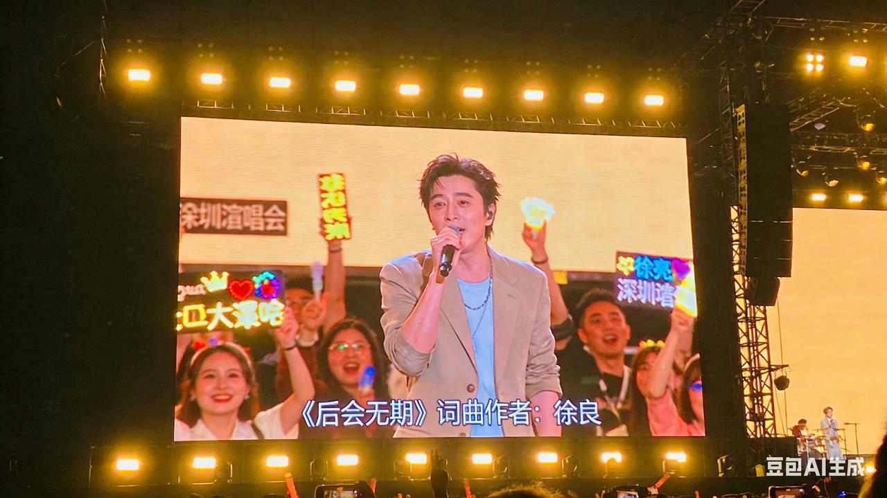 双场反差引爆热搜！徐良删汪苏泷署名引争议，版权尊重成行业新考题3月27日晚