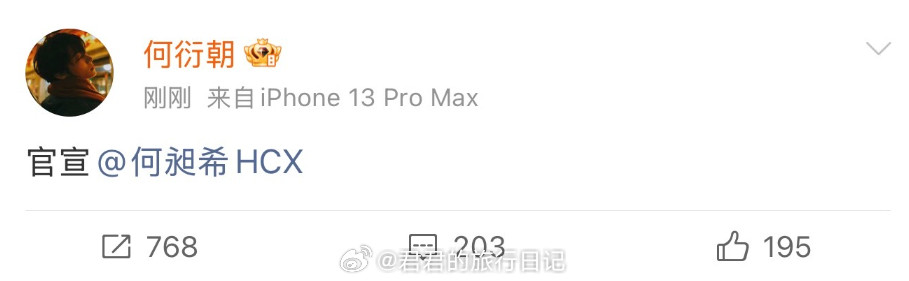 环大陆的卖腐演员，以后没办法走捷径了。看图1，有部短剧的影视公司发声明了，说某个