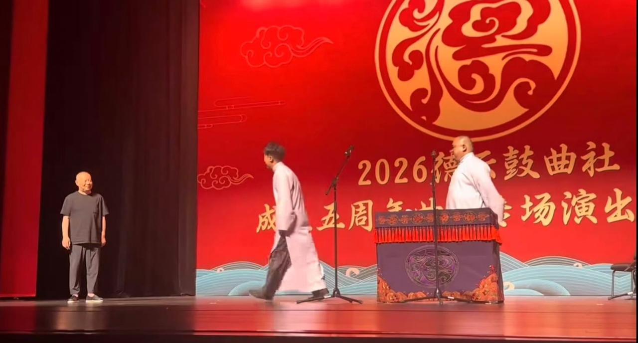 【备注：2026年7月15日太原鼓曲专场，郭德纲突袭登台，张鹤擎滑跪。他曾拿满奖