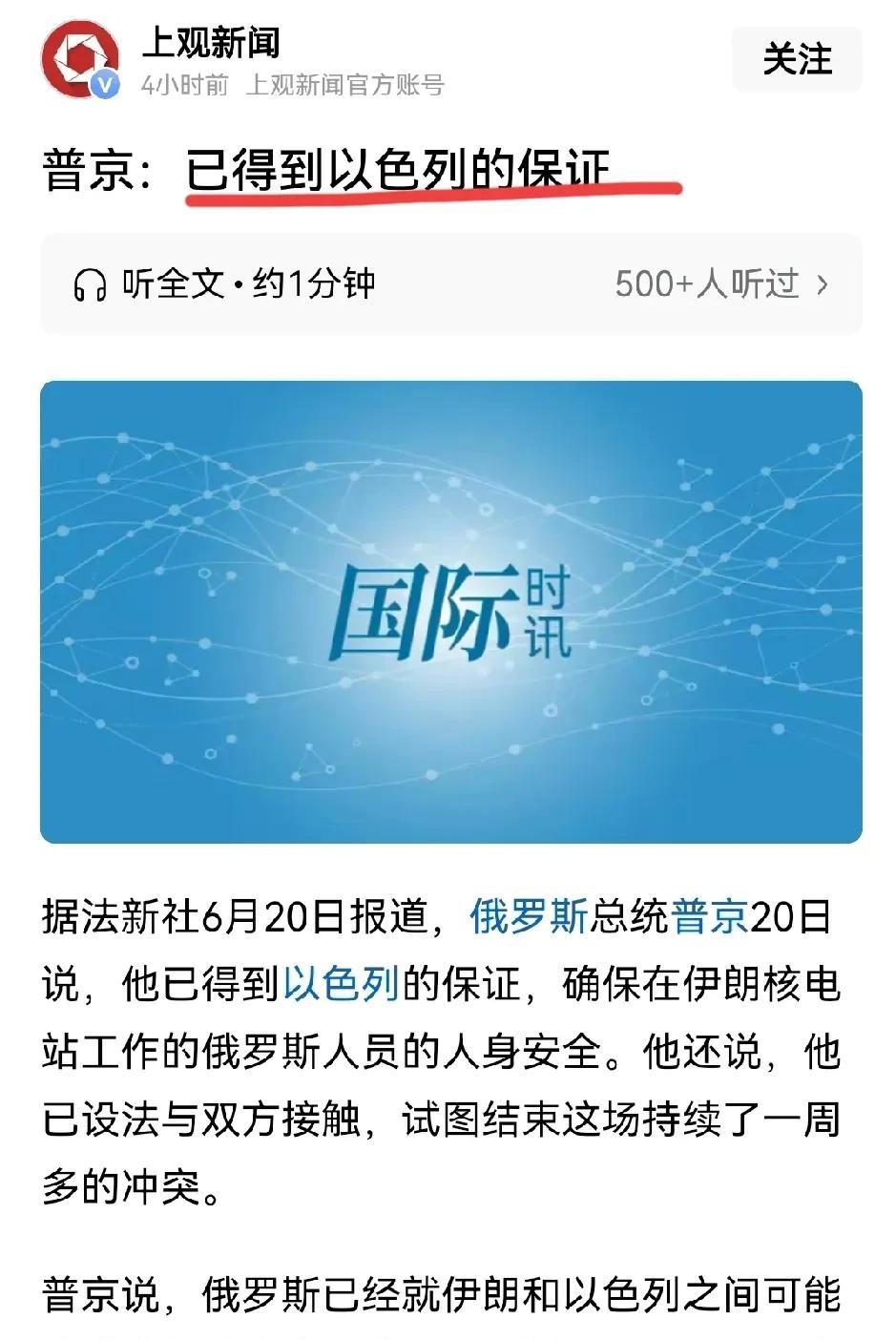 伊朗要去莫斯科见老朋友…[捂脸哭]当地时间20日，伊朗在日内瓦会晤英法德三国外长