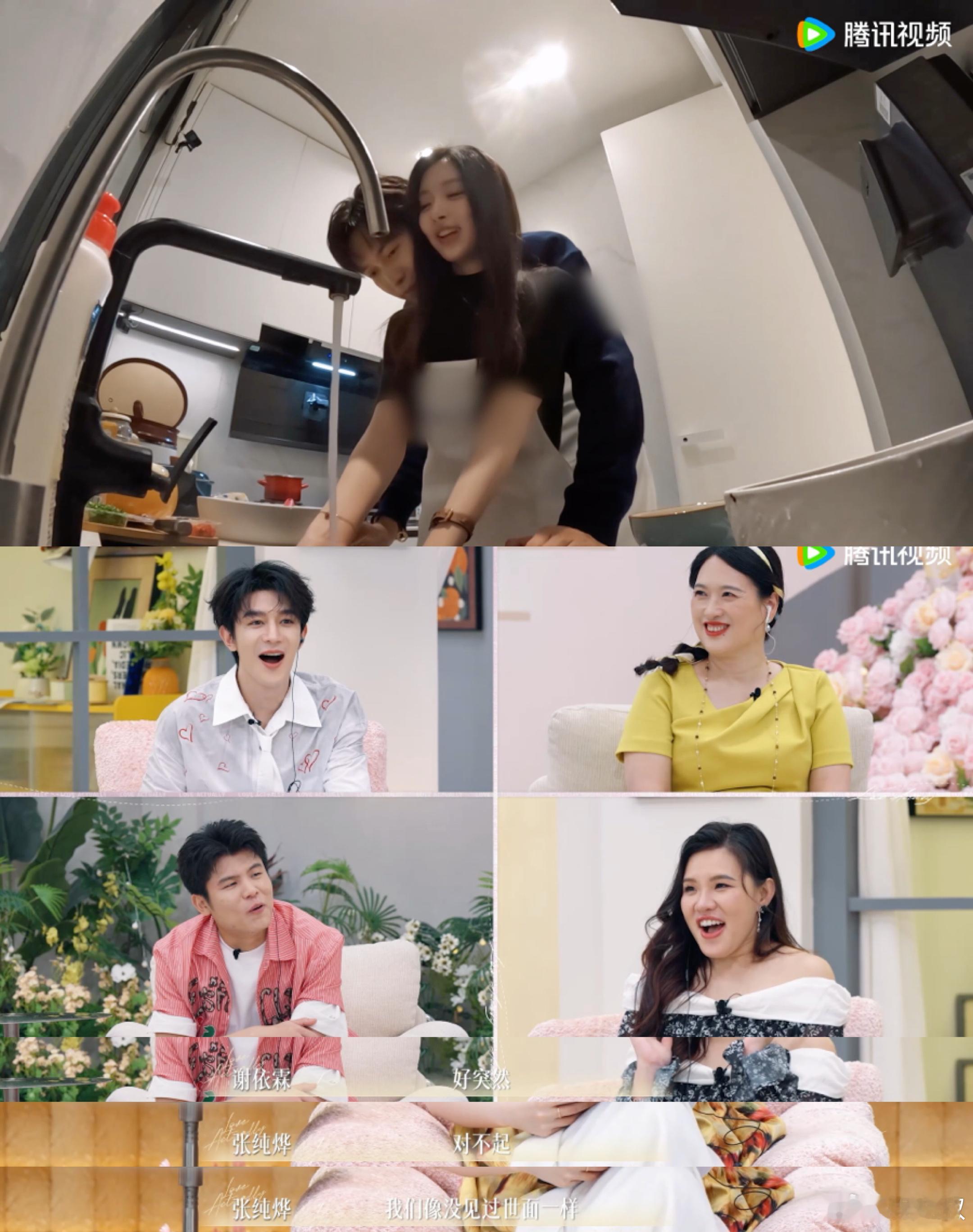 柳周厨房背后抱半熟恋人嗑柳周真的零难度！柳柳洗菜时被背后环抱，绝佳身高差氛围感直