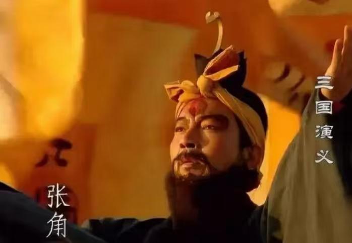 今日话题：张角已经得了民心，为何还会失败？？？网友甲：张角失败是正常的，后勤