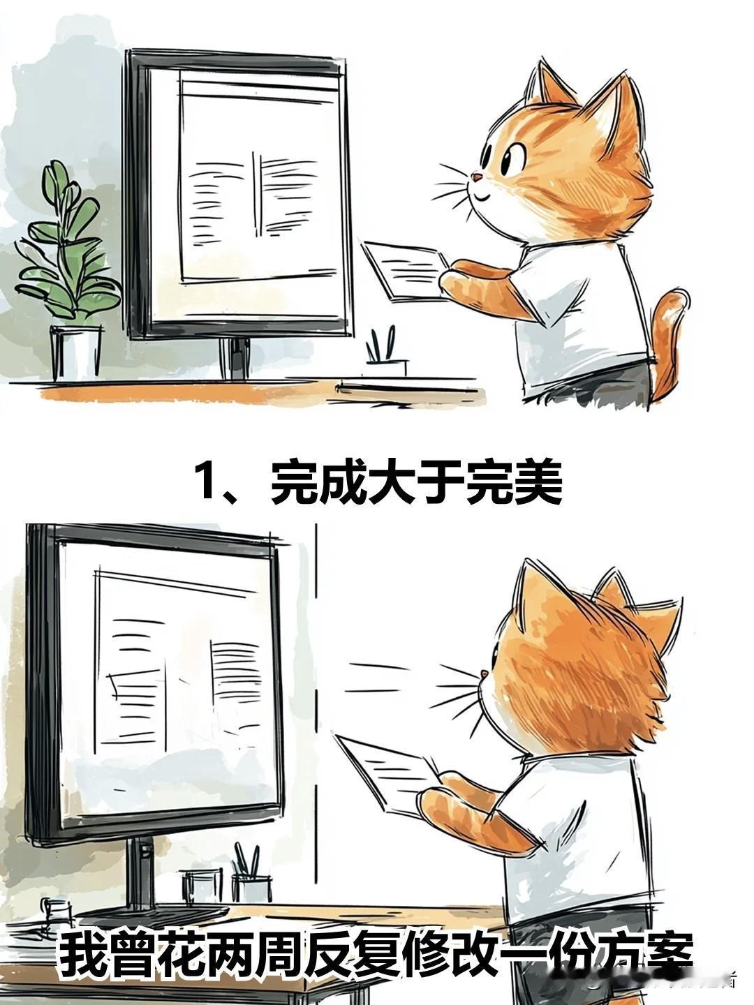 治愈漫画I让人清醒的三句话，越早知道越好治愈系图漫画暖心治愈漫画漫画治愈