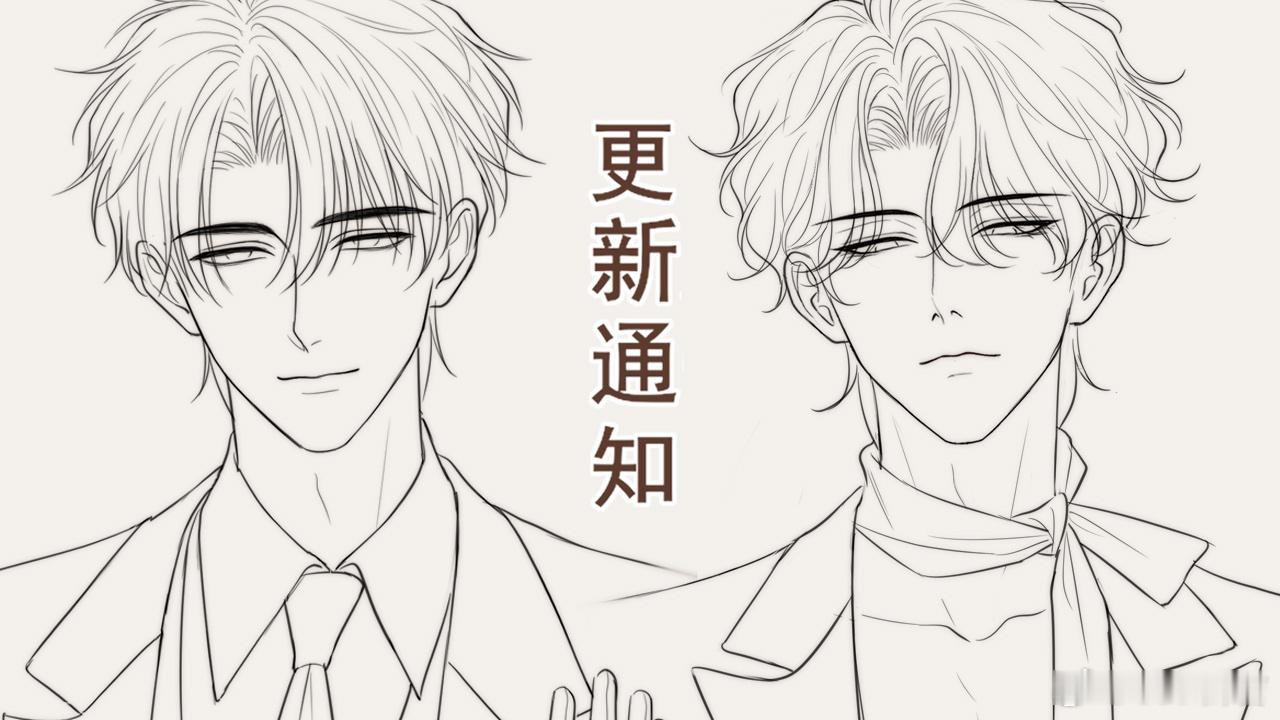 漫画偏见金秋产粮节国内画师安利计划一则更新通知～第55话由于作画难度较大，将延至17号晚八点左右更新