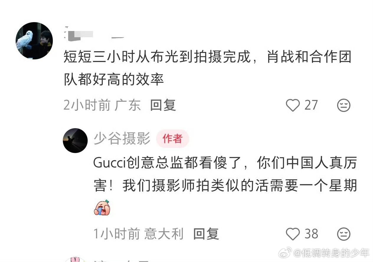 肖战米兰时装周意大利人在肖战面前失去一切松弛感哈哈哈哈巨星的时间分秒必争！肖战米