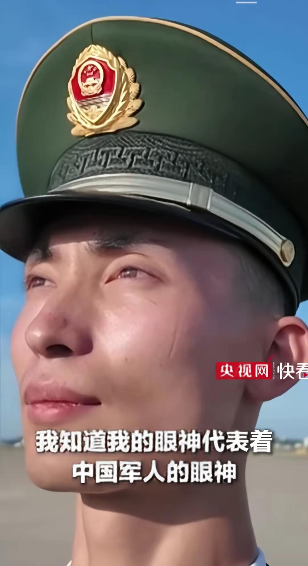 “我的眼神就是中国军人的眼神”：这段采访，让多少人红了眼眶这段采访，我反复看